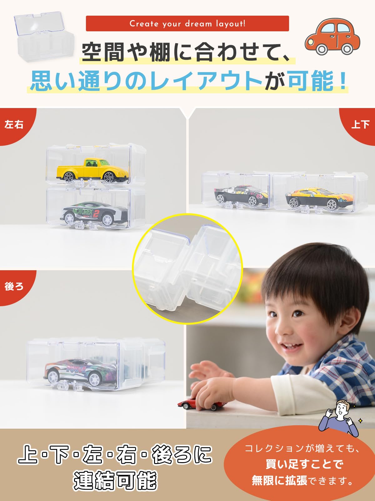Amazon.co.jp: 【整理収納アドバイザー推奨】トミカ 収納 コレクション